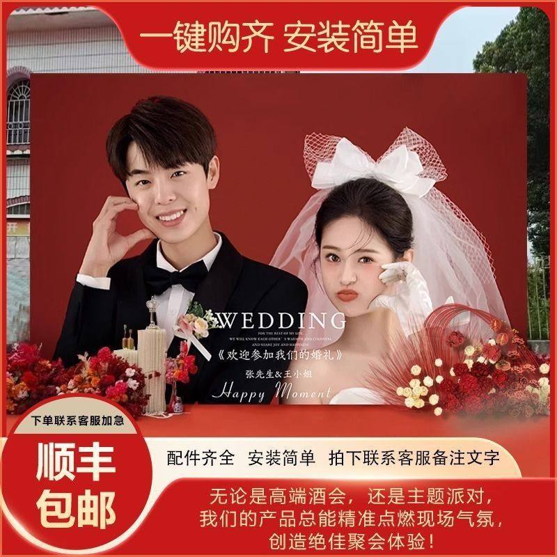 婚礼照片墙迎宾区留影区布置背景墙kt板定制大尺寸高级结婚背景板,节庆用品/礼品,装扮布置套餐,淘宝优惠券,粉丝福利购,淘宝优惠卷