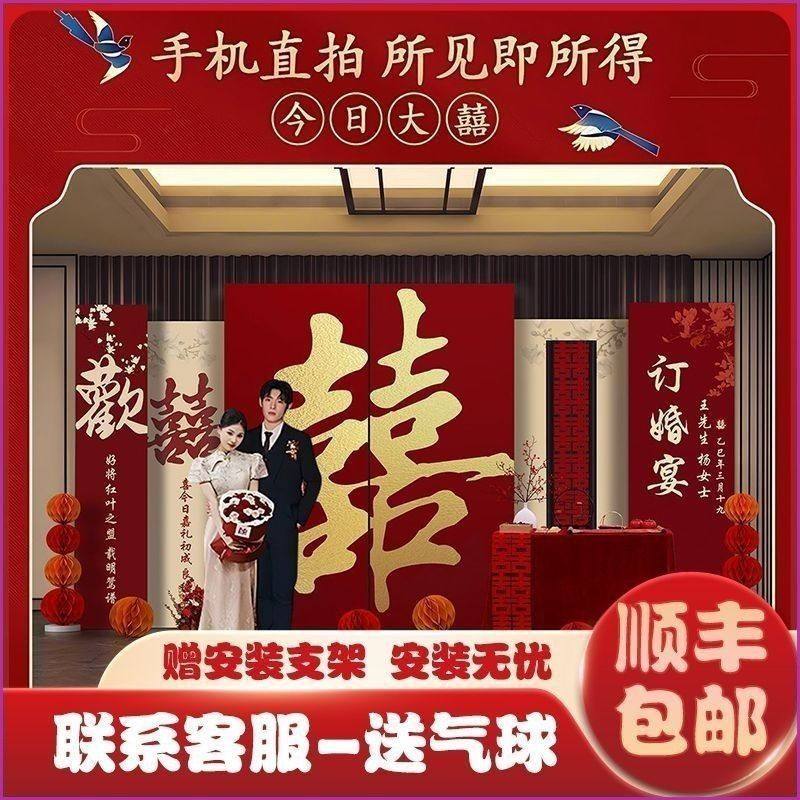 结婚订婚宴迎宾派对定制kt板拍照片留影区背景墙布置装饰简单安装,节庆用品/礼品,装扮布置套餐,淘宝优惠券,粉丝福利购,淘宝优惠卷