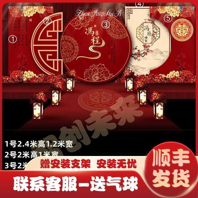 KT板定制订制婚礼结婚背景墙订婚宴板网红爆款小预算布置背景墙,节庆用品/礼品,装扮布置套餐,淘宝优惠券,粉丝福利购,淘宝优惠卷