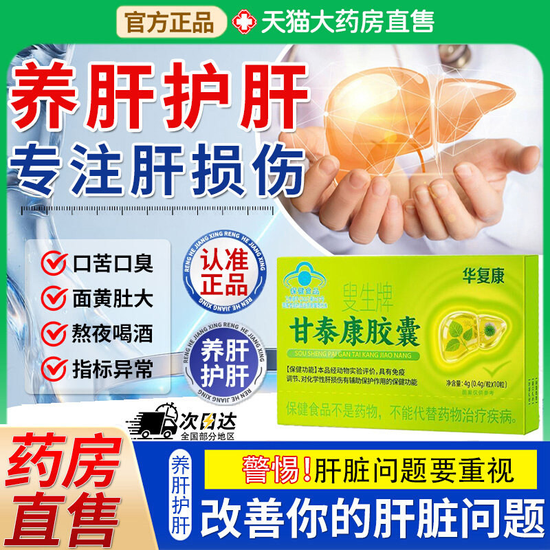 ���ڲ���������ɫ ��������̩�����ν���