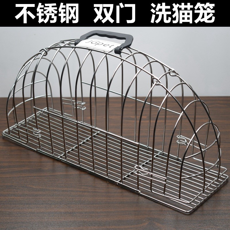 宠物不锈钢洗澡笼洗猫笼子防抓咬吹干便携式洗猫狗烘干洗猫笼