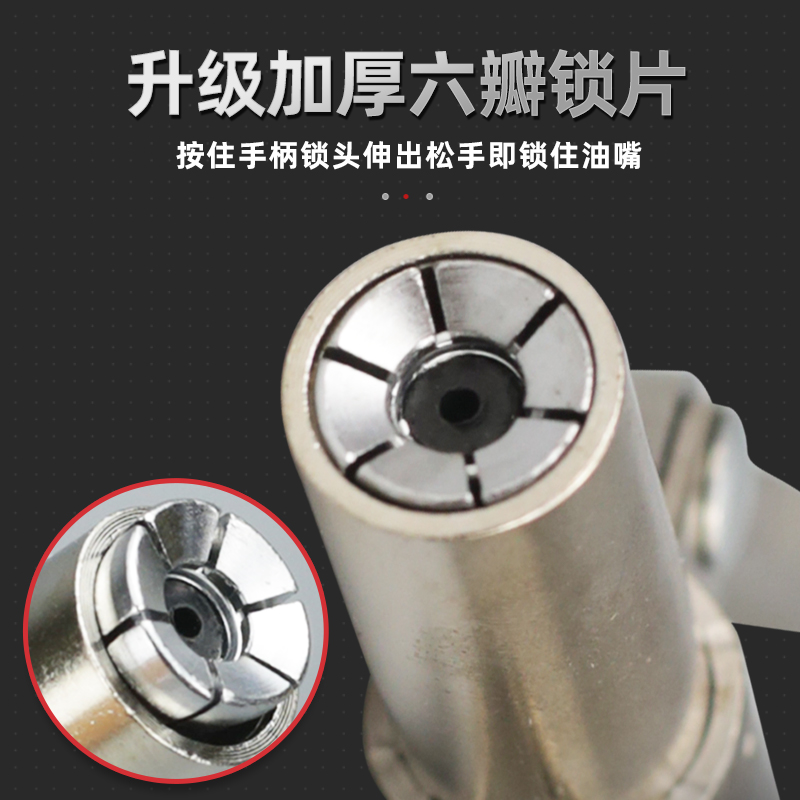 钳式双柄高压注油嘴手动电动气动黄油枪头配件加厚钢丝软管自锁式