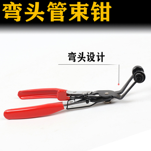 汽车水管卡箍钳扳手管束钳汽车维修工具设备管钳子多功能家用万用