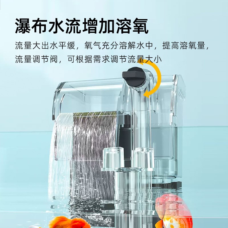 小鱼缸过滤器水循环系统三合一小型增氧瀑布式壁挂式净水过滤水泵