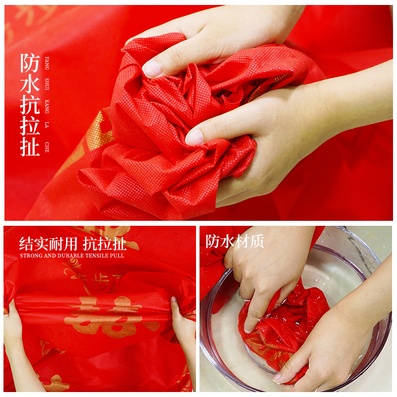 婚礼一次性红地毯婚庆结婚用品大全无纺布大红加厚防滑楼梯用庆典