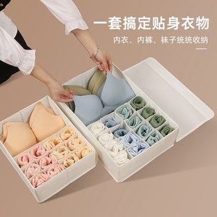 袜子三合一家用布艺抽屉式 带盖内衣收纳盒内裤 分隔折叠宿舍整理盒