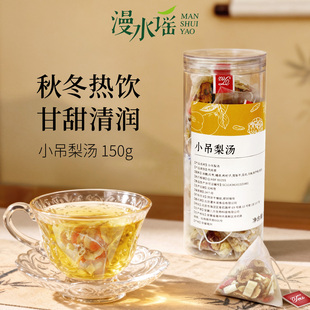 小吊梨汤百合银耳雪梨茶办公室冲泡饮品商用罐装泡水喝养生150g