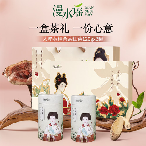 漫水谣瑞草礼盒装过节送礼袋泡茶