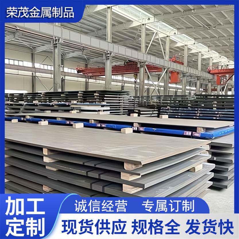 nm450高强耐磨钢板零切优Mn13高猛钢板激光零切现货nm500耐磨钢板