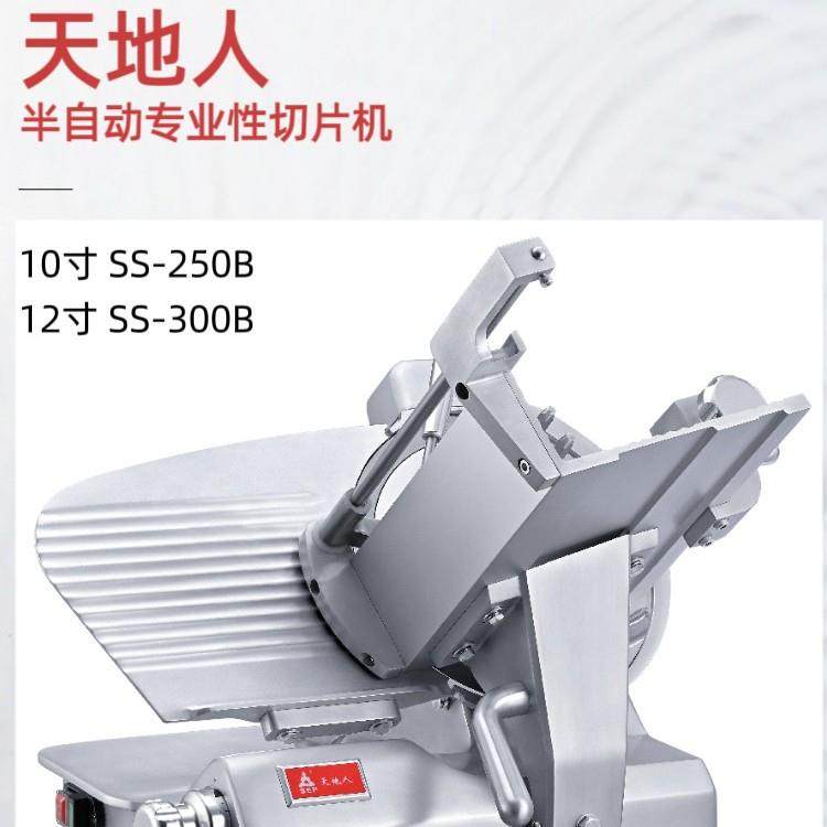 12寸专业性半自动切片机SS-300B电动自动夹肉手动刨肉机,清洗/食品/商业设备,其他食品加工设备,淘宝优惠券,粉丝福利购,淘宝优惠卷
