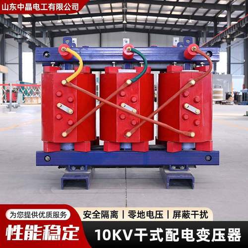 现货供应三相配电变压SC(B)18型环氧树脂浇注10kv干式配电变压器