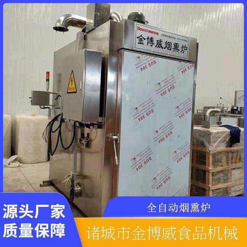 果木烟熏炉烧鸡食品烟熏设备猪肉腊肠哈尔滨红肠烟熏设备,清洗/食品/商业设备,其他食品加工设备,淘宝优惠券,粉丝福利购,淘宝优惠卷