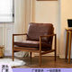 民宿风汉克椅实木沙发椅家用客厅休闲懒人椅单人沙发椅阳台休闲椅
