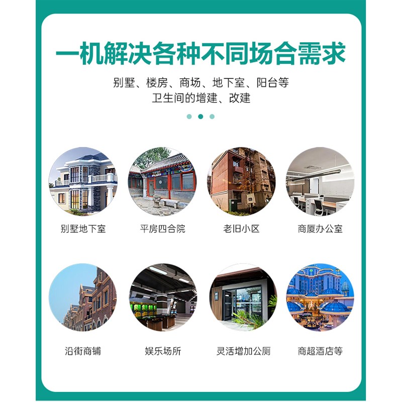 海星森污水提升泵家用别墅地下室奶茶店台盆全自动商用污水提升器
