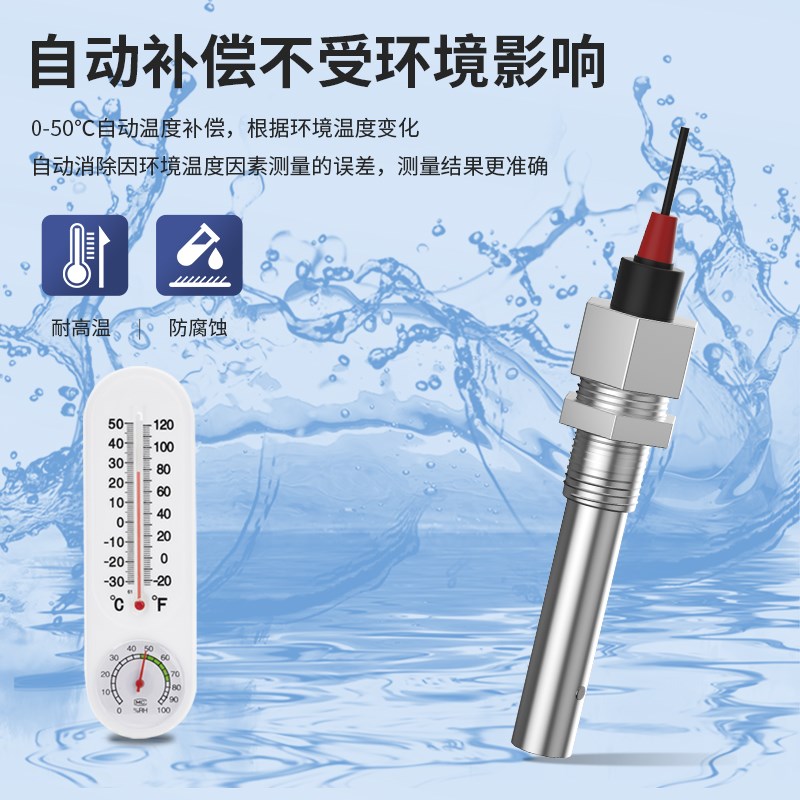 在线电导率检测仪水质测试CCT-5300E控制器TDSEC电阻率盐度分析仪