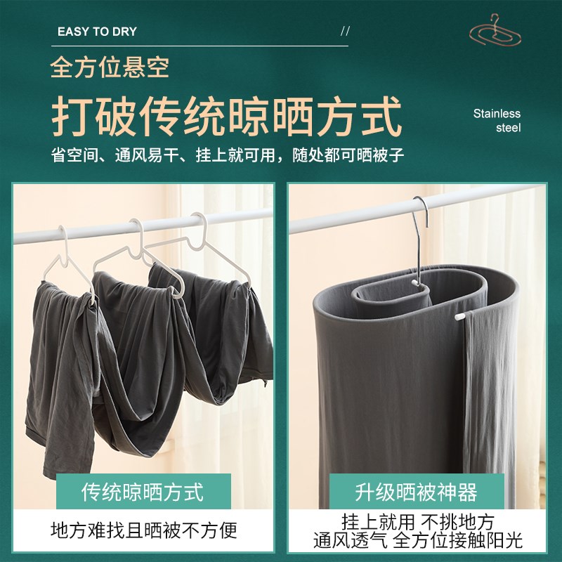 晒被子神器螺旋式晒床单被套多功能挂晾衣架家用阳台圆形旋转衣架