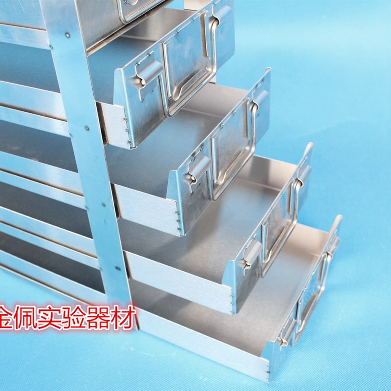 实验耗材304不锈钢冷冻盒存放架 冰箱架 抽屉式 手提式冻存架