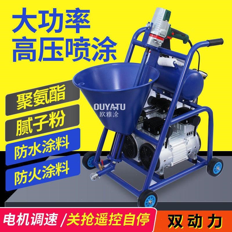 聚氨酯多功能腻子喷涂机js大功率水泥防火喷浆机腻子粉涂料防水