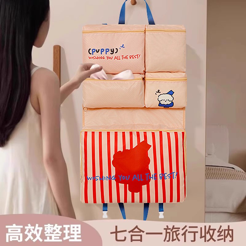 外出旅行收纳袋行李箱收纳整理包衣物内衣内裤分装袋出门方便携带
