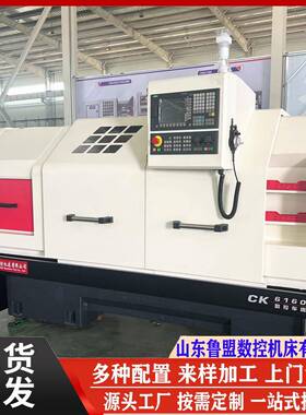 鲁盟CK6160x1000数控车床云机ck6140ck6150数控车高刚性重切削