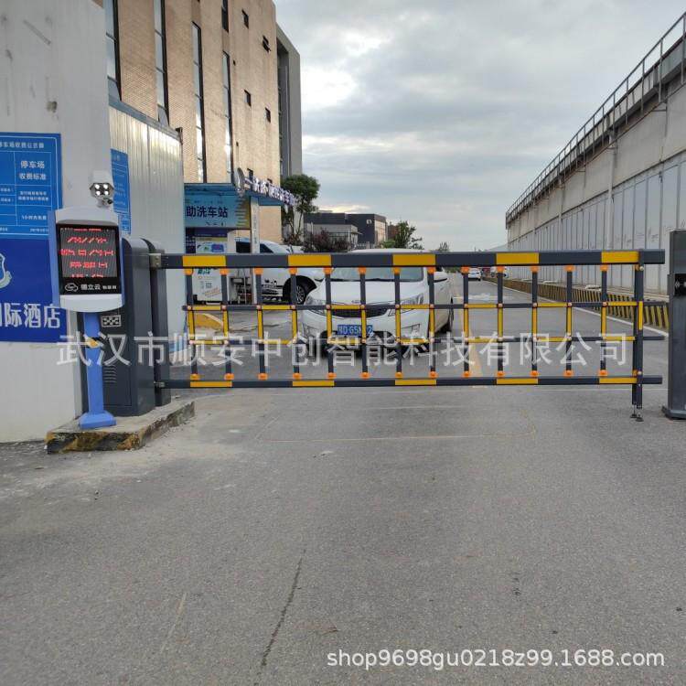 湖北小区停车场系统车辆收费系统设备空降闸栅栏道闸车牌识别闸机