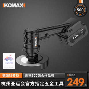 锂电清缝机美缝切割机瓷砖缝隙清理神器地砖美缝剂施工工具勾缝器