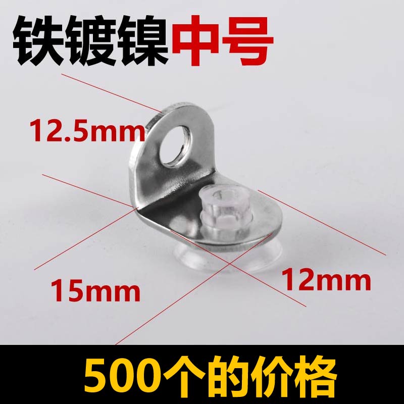 玻璃托层板托家具金属配件隔板钉托架不锈钢七字托搁脚衣柜托脚拖