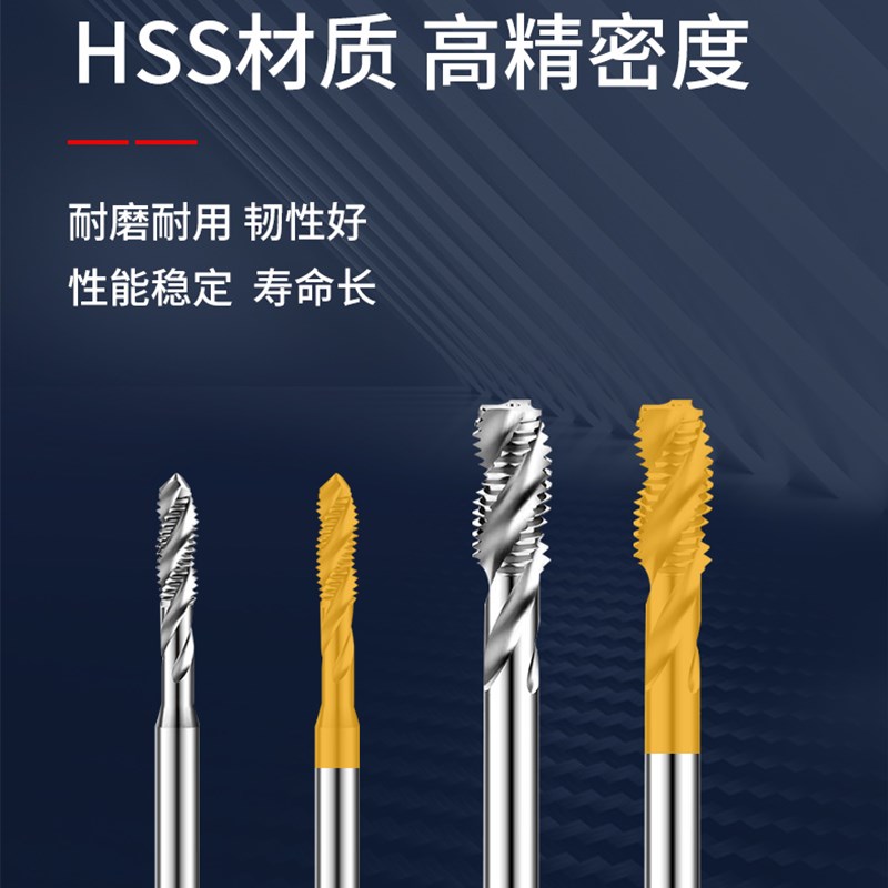 盲孔细牙美制镀钛牙套丝攻ST螺旋螺套丝锥M2-M30 1/4-20 3/8 1/2