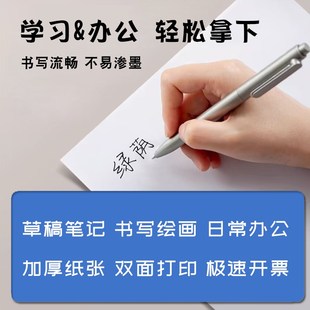 A4打印纸整箱a4纸复印纸2500张双面白纸草稿纸80g加厚2500张70g单