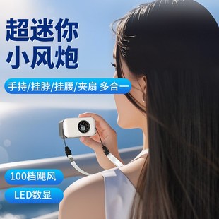 超迷你挂脖子风扇手持小型便携学生随身携带挂颈夹扇静音充电无叶
