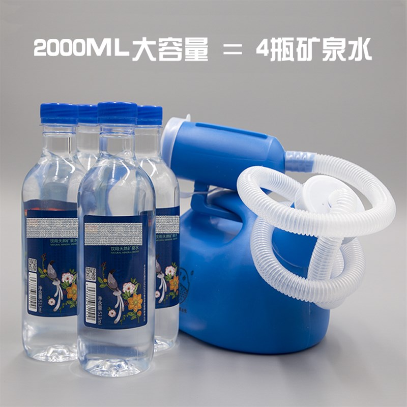 老人带管尿壶超大容量男用夜壶卧床防臭小便壶加厚成人家用接尿器