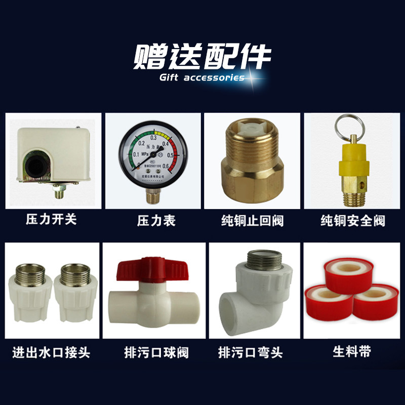 惠洁PE无塔供水器家用全自动塑料E压力罐水塔井水自来水增压水泵,五金/工具,水泵,淘宝优惠券,粉丝福利购,淘宝优惠卷