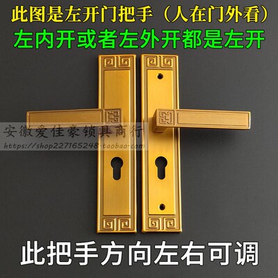 中国风室内房门锁大5045厨房实木门静音压把板手锁小50锁体172mm