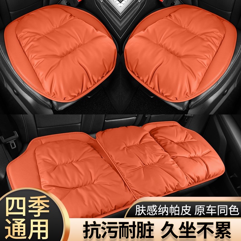 奥迪汽车坐垫q5l/q5/q3/a3/a4l单片a6l四季通用后排一体座垫