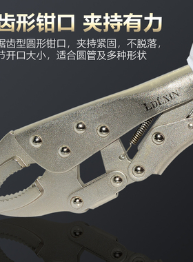 EXIN大力钳12寸o圆口多功能钳子工具工业级C型自动快速固定钳