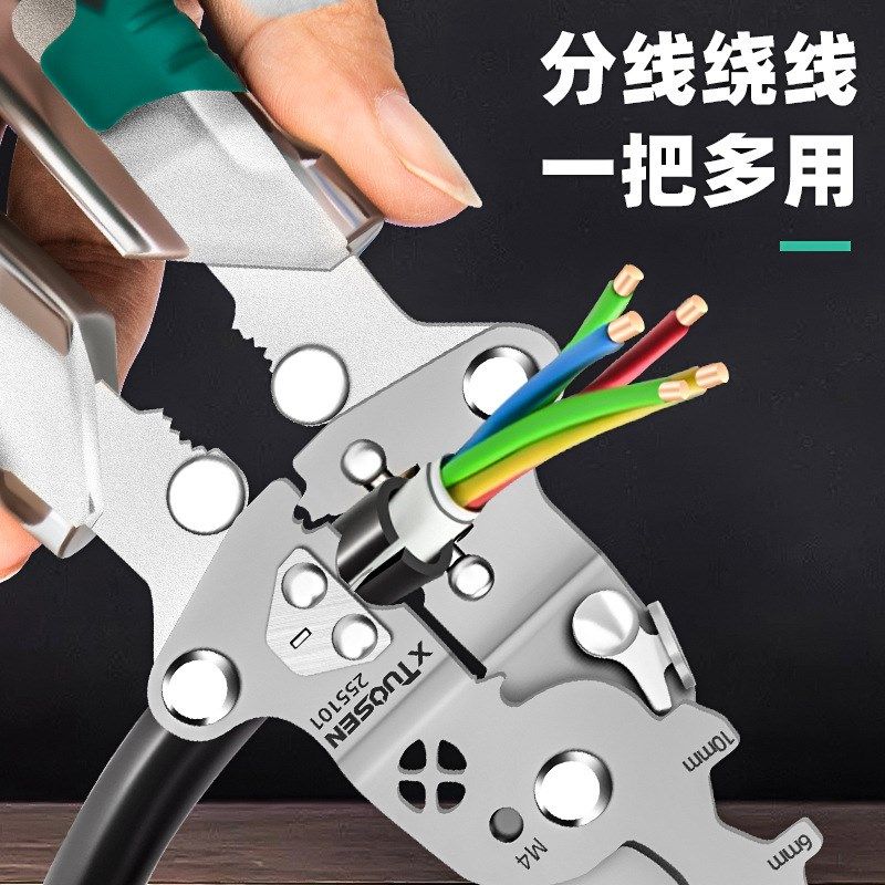 多功能电工专用工具带测电分线 线绕线 线压线 P线钳子折叠剥线,五金/工具,剥线钳,淘宝优惠券,粉丝福利购,淘宝优惠卷