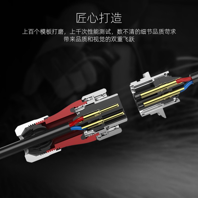 凌科DH-20型航空插头带隔栏2 3 4 5 7 9 12 芯电源信号防水连接器