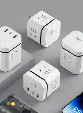 立式魔方插座多孔type-C定时转换器带线立体插排插线板拖线板家用
