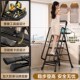 梯子家用折叠f梯伸缩梯加厚人字梯多功能室内小型轻便登高四步楼