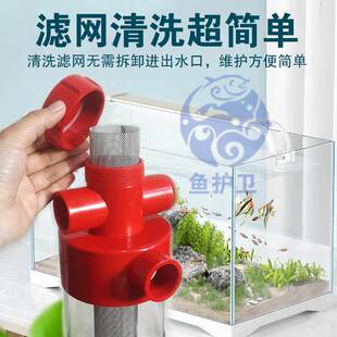 鱼缸粪便分离器鱼便收集器底滤外置鱼沉淀O仓过滤器外置免打孔