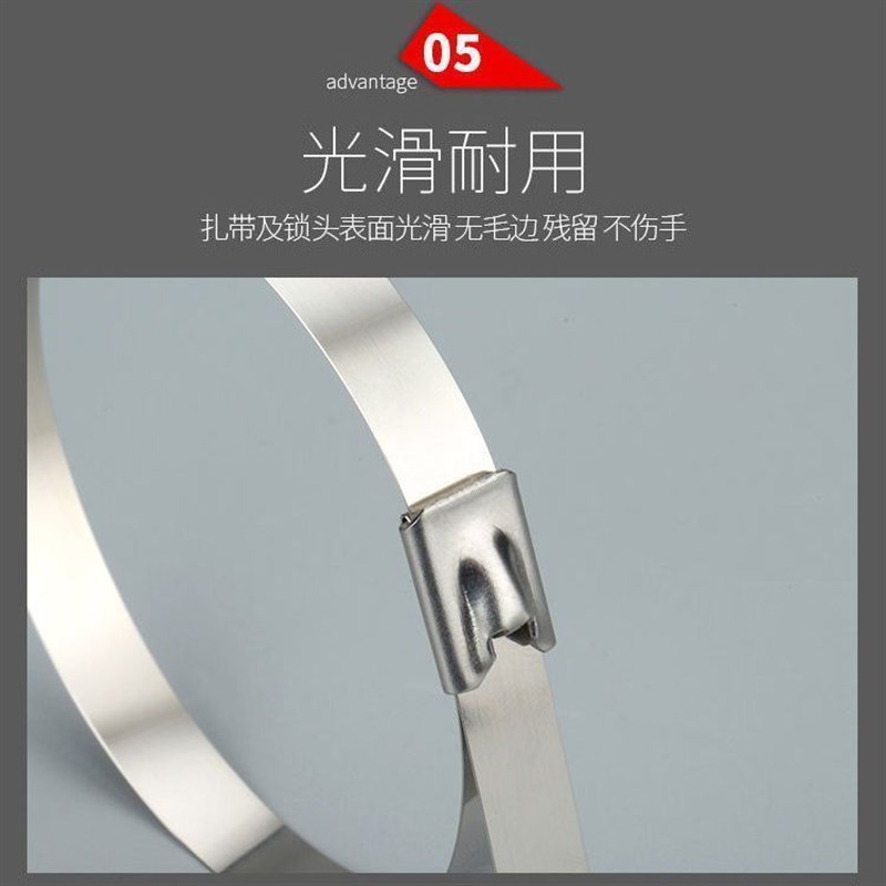304不锈钢扎带4.6mm/7.9mm自锁式金属船用室外束带绑带抱箍捆扎带