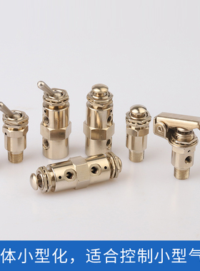 气动机械阀 钮子开关 手动阀TAC2-41V 41p 31V 31P 3V P 3S 4V PP