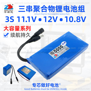 中顺芯大容量聚合物锂电池组11.1V广场舞音箱扩音器强光灯电源12V