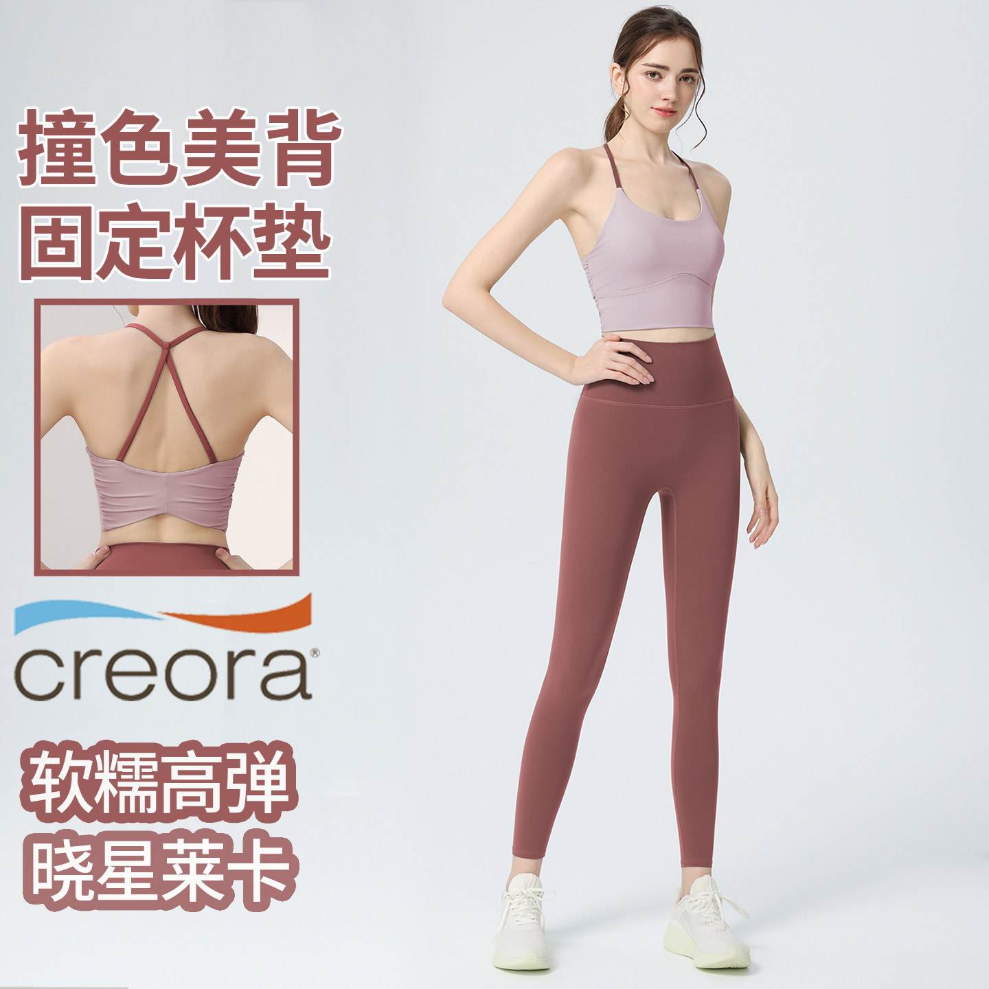 新款瑜伽服套装女高腰提臀紧身裤跑步运动健身裤速干透气瑜伽长裤