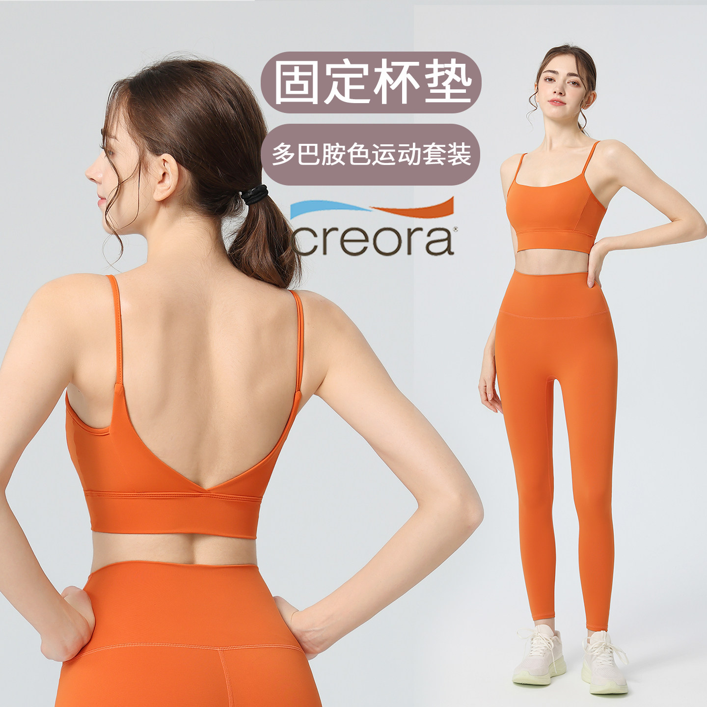 新款运动套装女瑜伽服上衣长裤跑步健身服速干透气