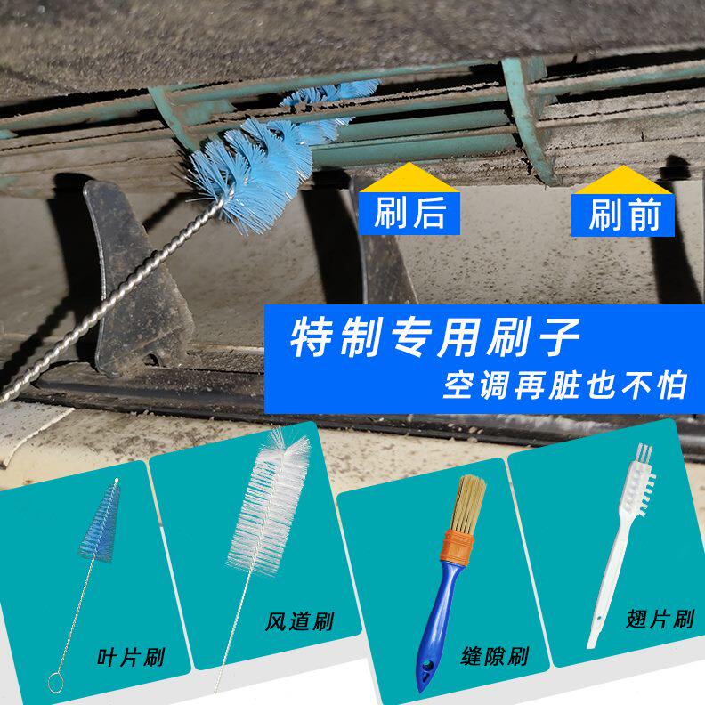 通用免拆泡沫清洗剂空调罩工具清洁新款水袋全套清洗刷子接风餐轮