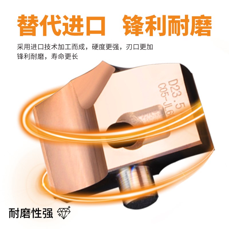 皇冠钻刀片通用款整体硬质合金剑齿钻头深孔刀片数控钨钢刀片