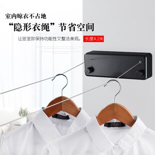 隐形晾衣绳晾衣神器黑色阳台收缩晒衣绳室内家用伸缩晾衣架免打孔