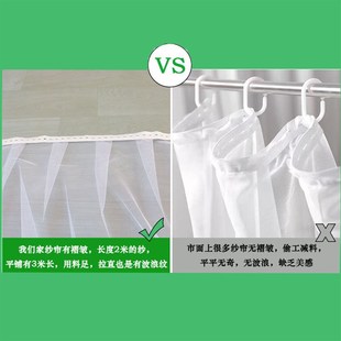 纱帘寝室蚊帐纱幔防蚊拆卸褶皱白纱 学生宿舍上下铺床帘蚊帐一体式