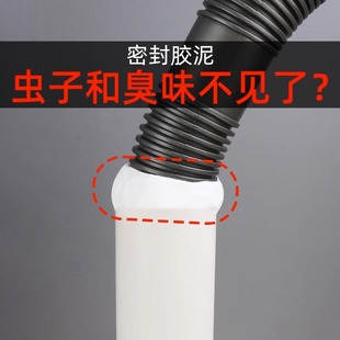下水道堵口器管道密封胶泥卫生间地漏防小飞虫盖厕所防臭反味神器